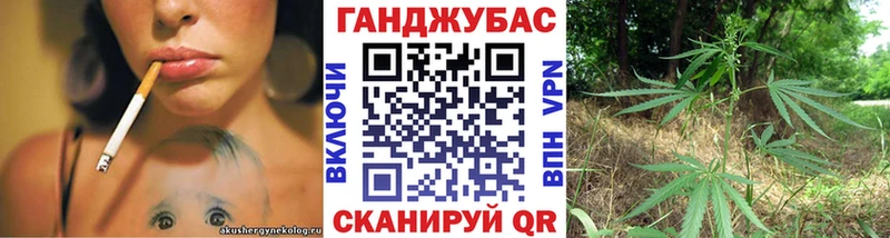 Виды наркотиков купить Егорьевск СОЛЬ  COCAIN  мега сайт  Меф  Метамфетамин  Каннабис  Гашиш 