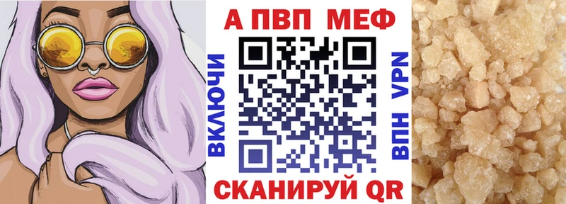 APVP Crystall  Егорьевск 