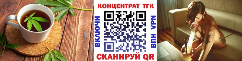 Еда ТГК марихуана  купить наркотики сайты  Егорьевск 