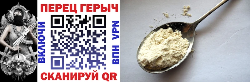 ГЕРОИН белый  дарнет шоп  Егорьевск 