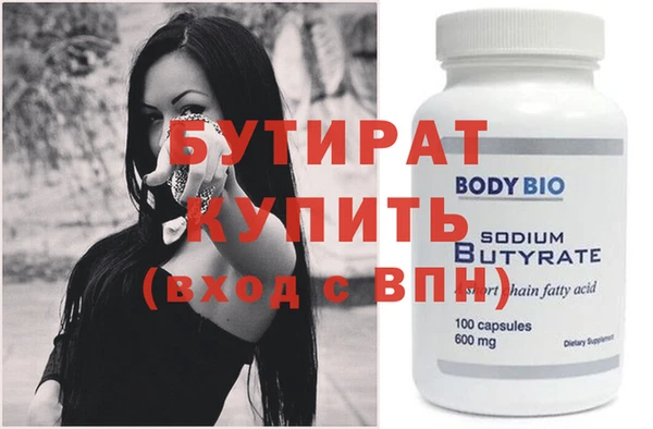 ALPHA-PVP Верхнеуральск