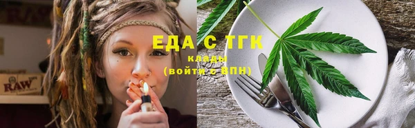 кокаин Володарск
