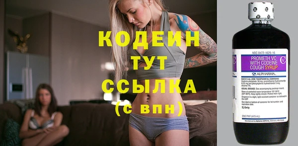 герыч Волосово