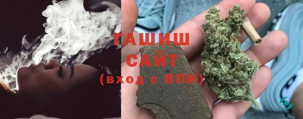 мяу мяу кристалл Верея
