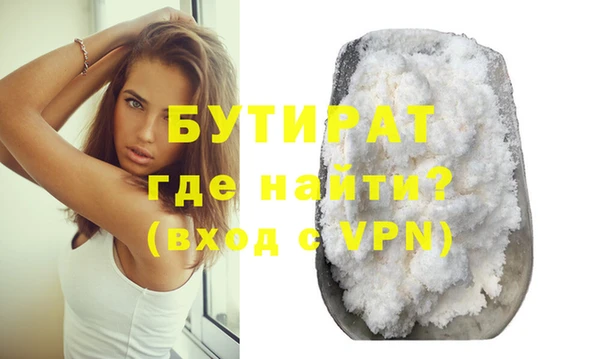 крисы Вязьма