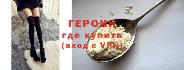 кокаин Володарск