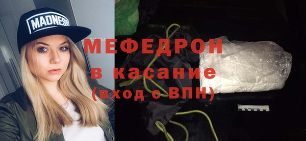 прущие грибы Волоколамск