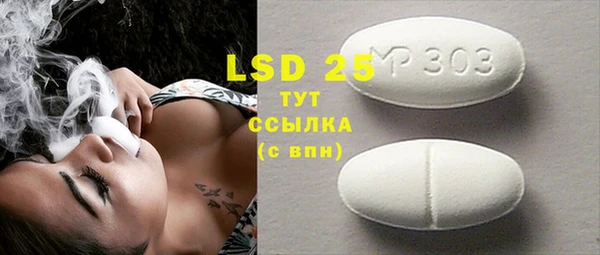 мяу мяу кристалл Верея