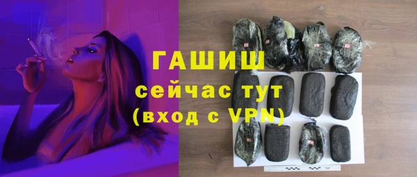 мяу мяу кристалл Верея