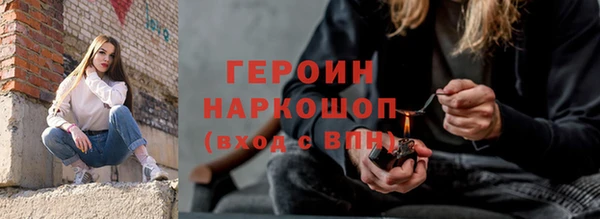 крисы Вязьма