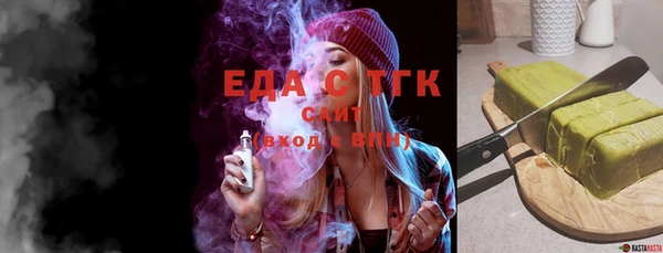 прущие грибы Верхний Тагил