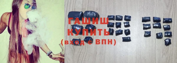 ALPHA-PVP Верхнеуральск