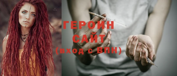 MESCALINE Бородино