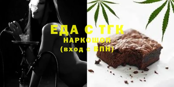 прущие грибы Верхний Тагил