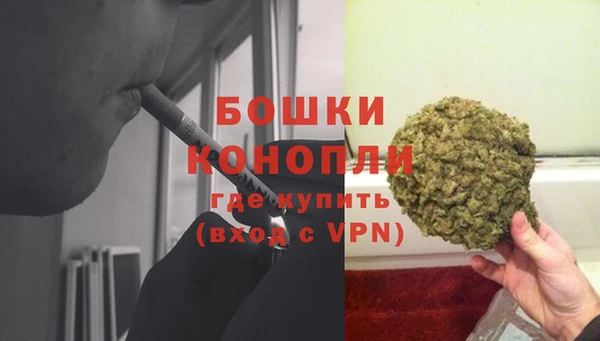 герыч Волосово