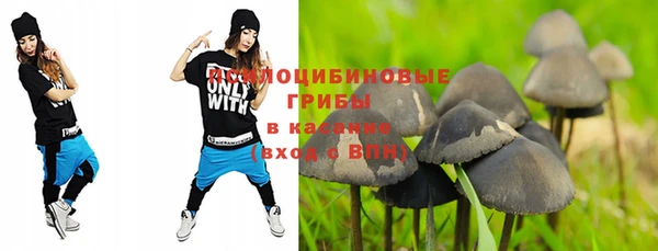 герыч Волосово