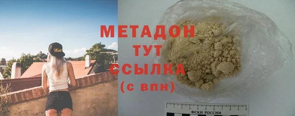 мяу мяу кристалл Верея