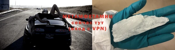 мяу мяу кристалл Верея