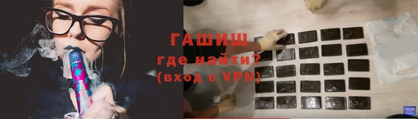 спайс Вяземский