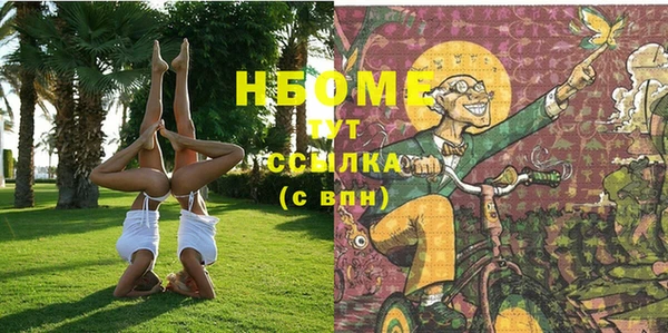 спайс Вяземский