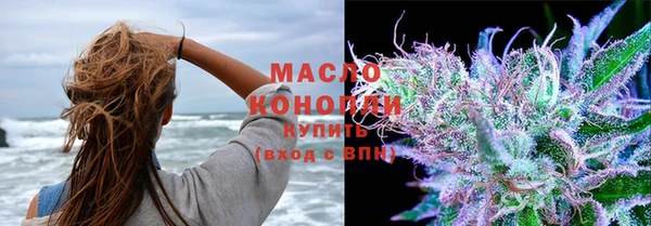 мяу мяу кристалл Верея