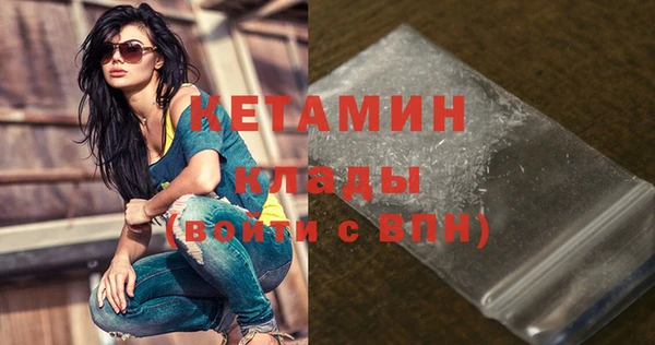 ALPHA-PVP Верхнеуральск