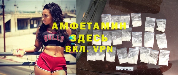 ALPHA-PVP Верхнеуральск
