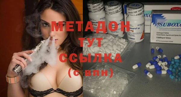 герыч Волосово
