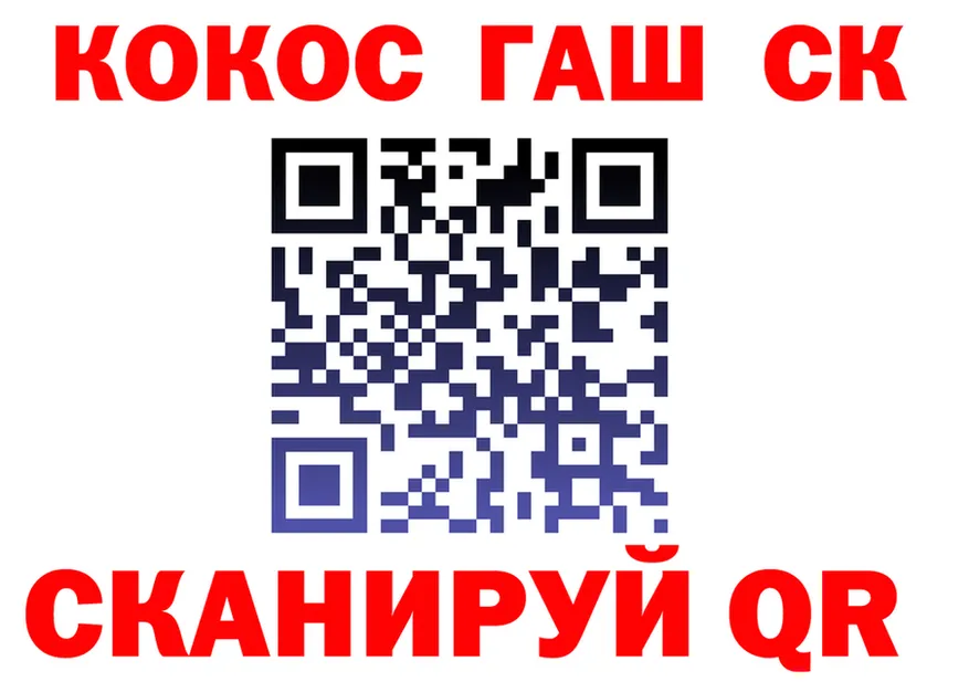 ГАШ Изолятор маркетплейс это KRAKEN Егорьевск