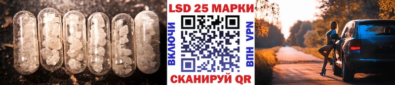 МЕГА ссылка  Егорьевск  Лсд 25 экстази кислота 