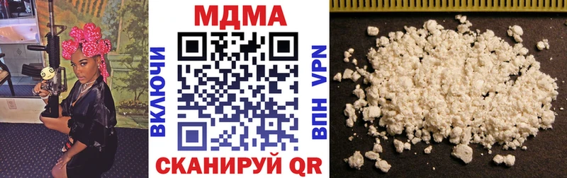 МДМА кристаллы  Егорьевск 