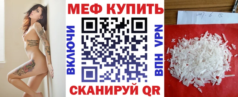 МЯУ-МЯУ мука маркетплейс какой сайт Егорьевск