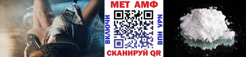 darknet клад  Егорьевск  Метамфетамин кристалл 