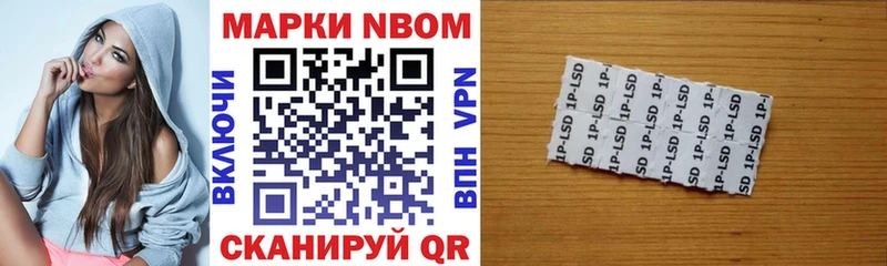 Марки N-bome 1,5мг  купить  цена  Егорьевск 