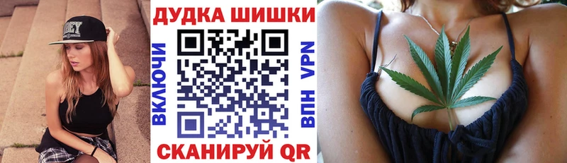 Канабис Ganja  где купить   Егорьевск 